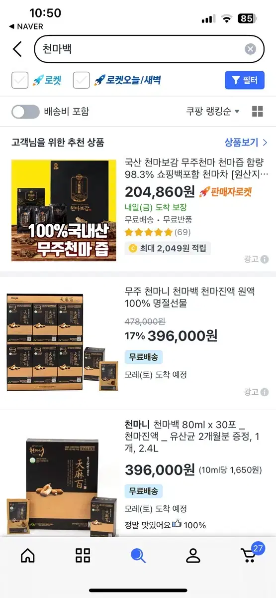 thumbnail-6